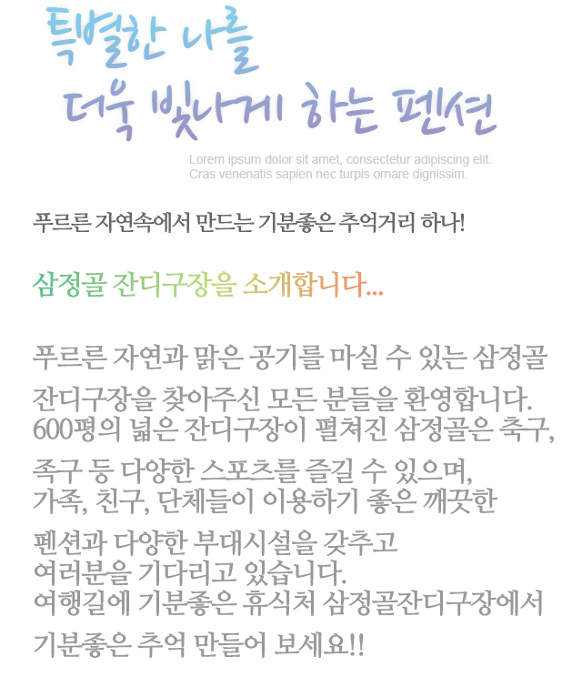 소개글